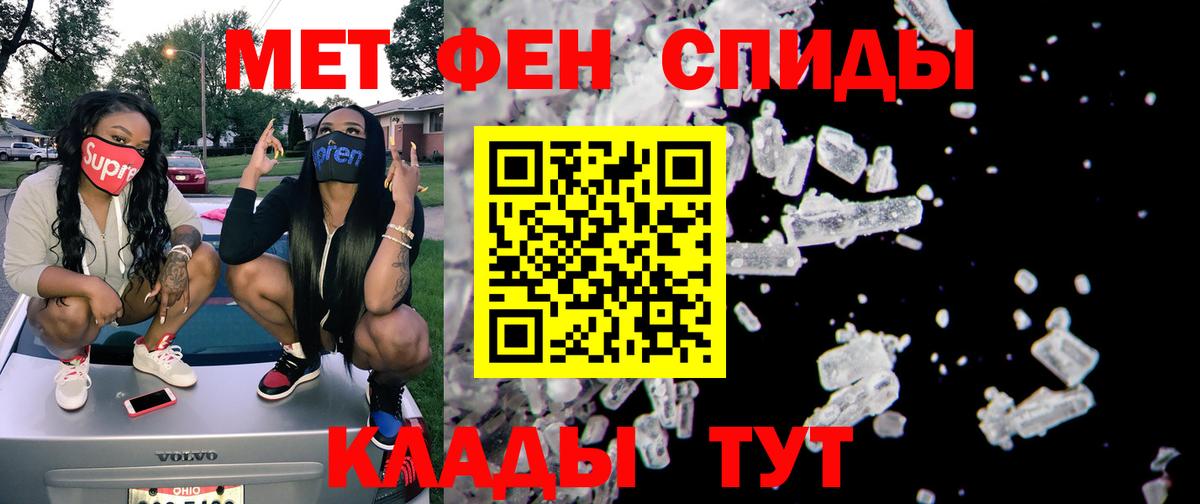 Сибай  АМФ 98%  Amphetamine  Вход с VPN 