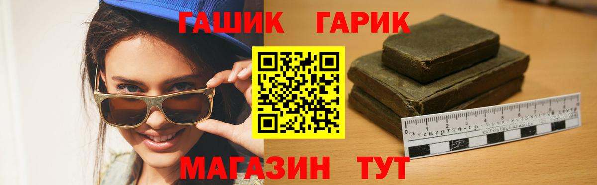 Сибай  Героин  Гашиш  ЭКСТАЗИ  Меф МЯУ МЯУ   Вход с VPN  Кокаин  Конопля  Мефедрон 