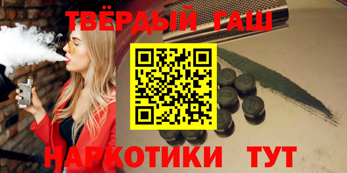 Конопля Сибай