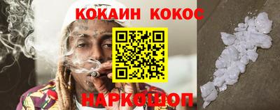 spice Будённовск
