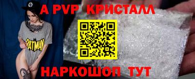 spice Будённовск