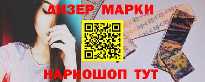 spice Будённовск
