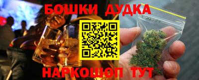 spice Будённовск