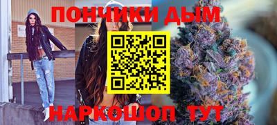 дистиллят марихуана Бузулук