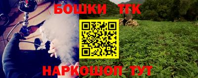 spice Будённовск