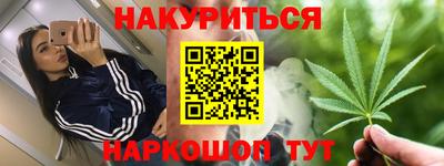 дистиллят марихуана Бузулук
