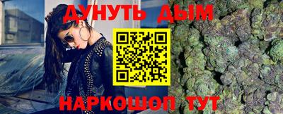 дистиллят марихуана Бузулук
