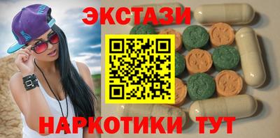 прущий лед Нягань