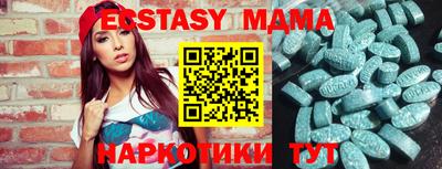 spice Будённовск