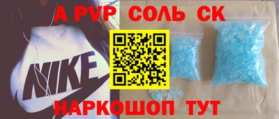 каннабис Бугуруслан