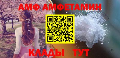 spice Будённовск