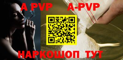 spice Будённовск