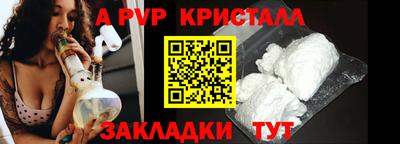 трава Обнинск