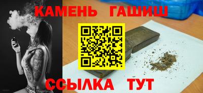 каннабис Бугуруслан