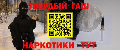 каннабис Бугуруслан