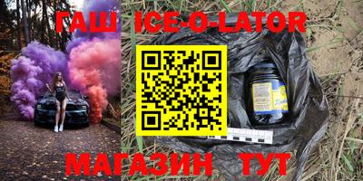 spice Будённовск