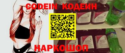 spice Будённовск