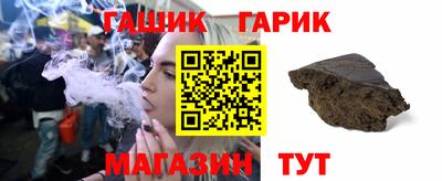 каннабис Бугуруслан