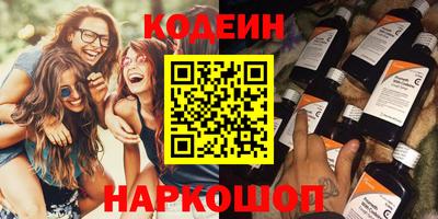 spice Будённовск