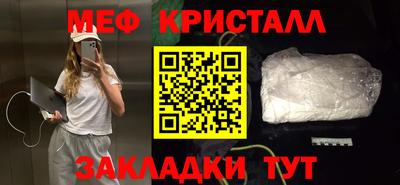 spice Будённовск