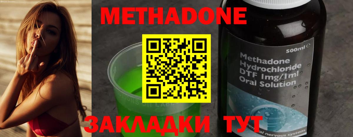 Сибай  Метадон белоснежный  Вход с VPN 