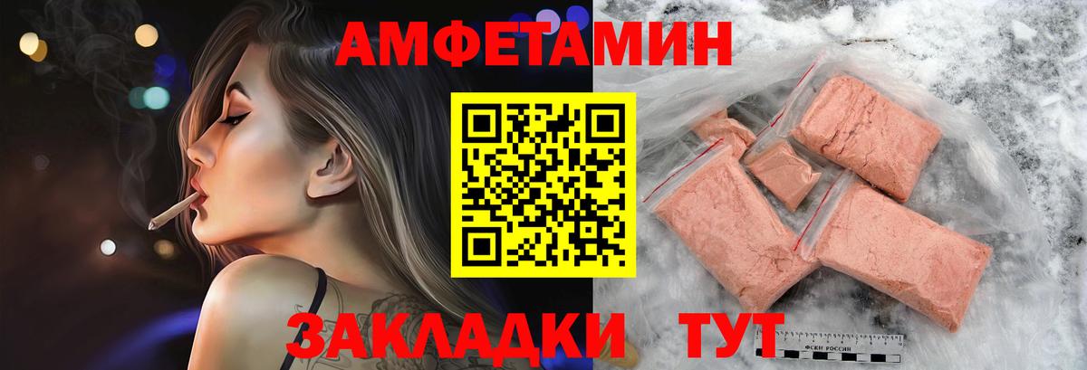 Метамфетамин Methamphetamine  Вход с VPN  Метамфетамин Methamphetamine  Сибай 